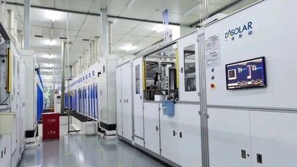 一道新能泰州基地獲評(píng)&ldquo;江蘇省智能制造車(chē)間&rdquo;