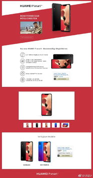 簡潔優秀的扁平化風格電子產品宣傳網頁UI設計分享