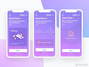 全民健身運動App界面UI設計分享——王氏教育影視策劃咨詢