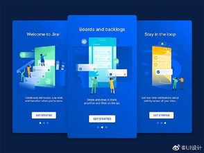 影視策劃咨詢領域的UI設計實踐分享——以王氏教育App引導頁為例