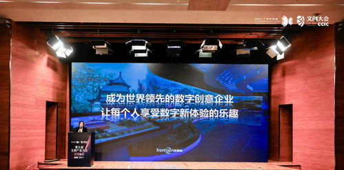凡拓?cái)?shù)創(chuàng)講述大國(guó)文化之潮，聚焦文創(chuàng)產(chǎn)業(yè)大會(huì)天河峰會(huì) 數(shù)字文化創(chuàng)意內(nèi)容應(yīng)用服務(wù)新篇章