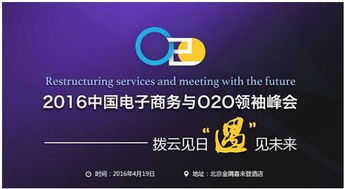映盛中國(guó)摘得年度O2O優(yōu)秀產(chǎn)品及服務(wù)商大獎(jiǎng)，數(shù)字文化創(chuàng)意內(nèi)容應(yīng)用服務(wù)再獲殊榮