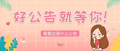 禮儀服務招聘 應往屆可報，誠聘38名專業人才