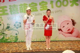卓越盛會，禮韻中山——專業慶典禮儀策劃與服務解析