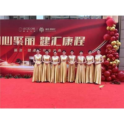 專(zhuān)業(yè)禮儀服務(wù)典范 走進(jìn)達(dá)州壹登文化